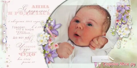 Подписать месяц