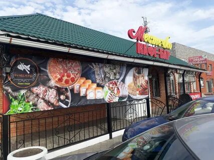 Пицца шефф садовая ул 95 поселок новосадовый