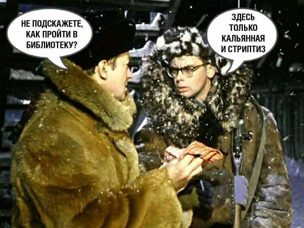 Где то и п