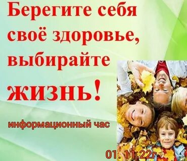 Не бережет здоровье