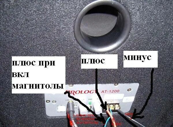 Красный и черный где плюс. Провода для колонок плюс и минус. в колонках провод с черной полосой. белый и черный провод плюс и минус. черный провод и красный провод плюс и минус.