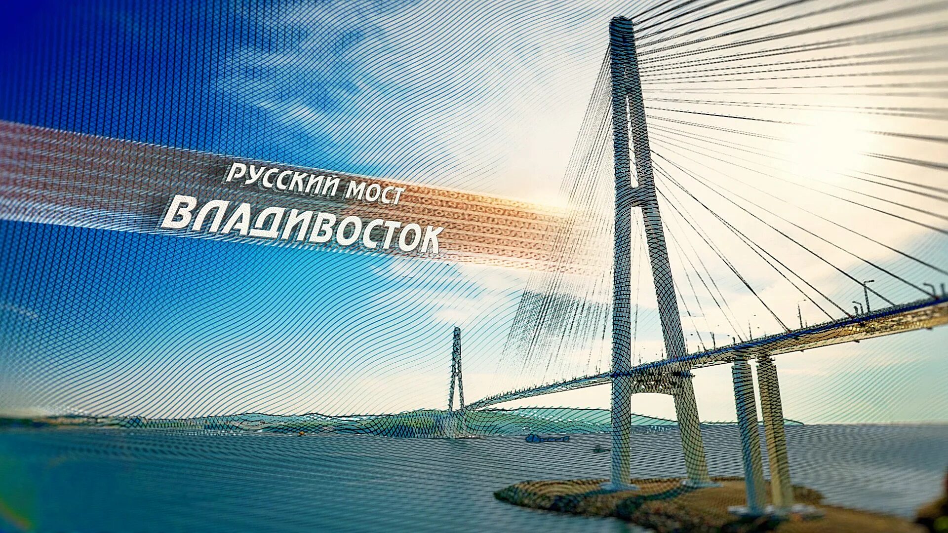 Купюра 2000 рублей владивосток. Мост владивосток купюра. Купюра с мостом владивосток. Мост на 2000 купюре. Купюра с изображением владивостока.