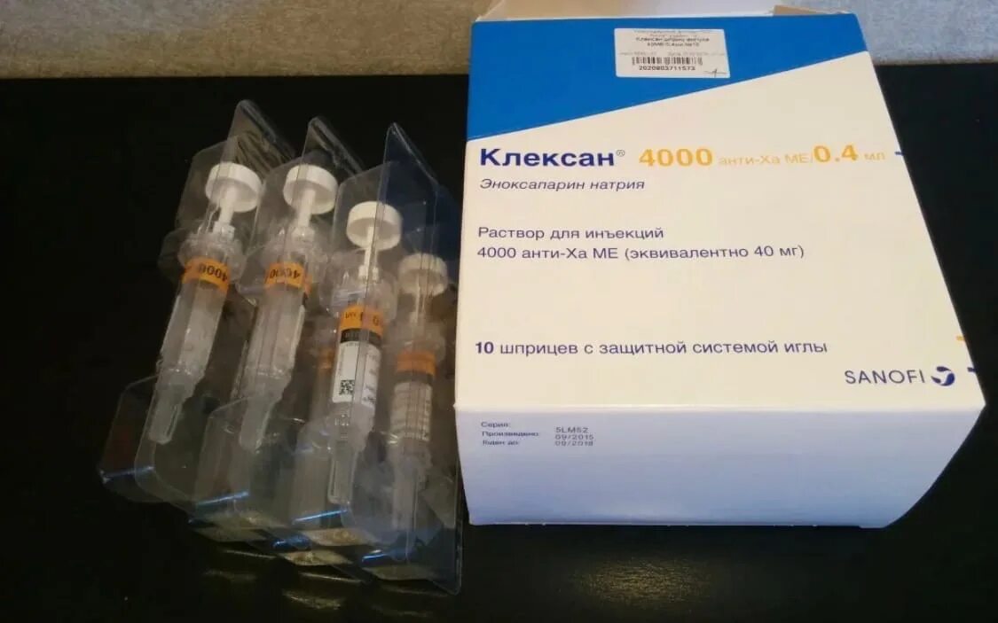 Клексан 4000 шприц. Клексан шприц-ампула 20мг/0.2мл 2. Препарат "Клексан" 4000. Эноксапарин натрия 0.4 шприцы.