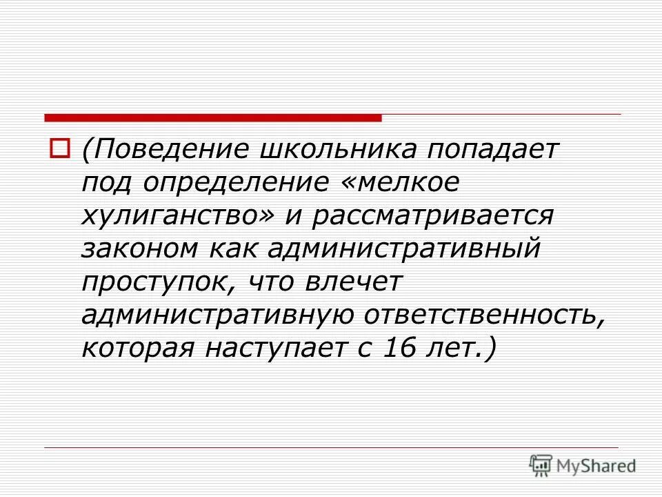 Коммерческое измерение. Высший экономический суд таджикистана. Сегментарная отчетность. Понятие, признаки и виды должностного лица. Попадает под определение.