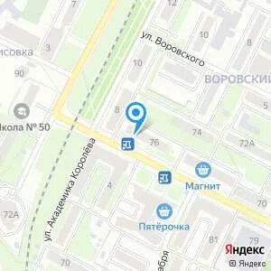 Справочная 2 детской поликлиники брянске
