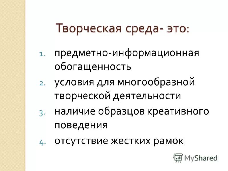 детский скретч хакатон. доклад академическая система обучения изобразительному искусству. занятия в художественной студии. предметно-развивающая среда в начальной школе. предметная среда в школе.