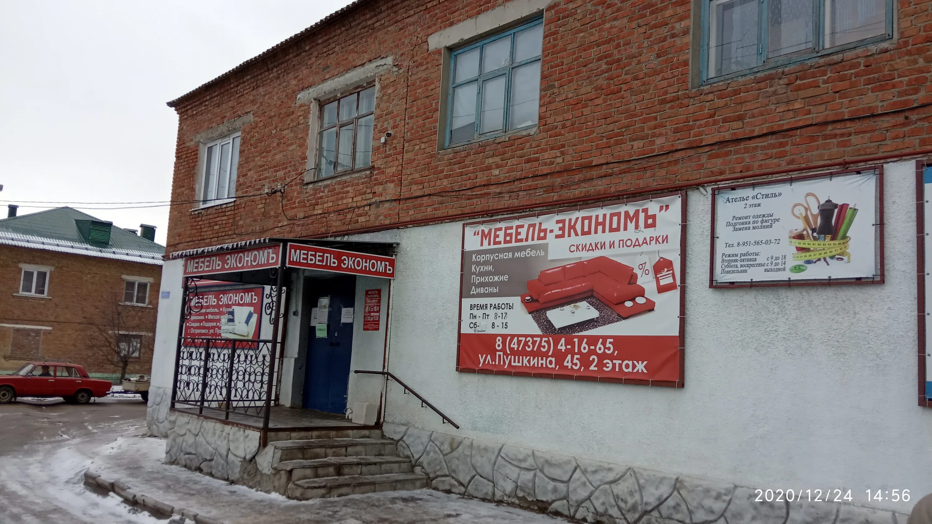 кирова. ул. острогожск винный завод. острогожская 73 воронеж. опт 36 острогожск.