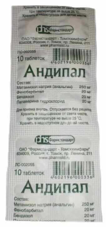 Андипал от чего помогает таблетки. Фармстандарт препараты Андипал. Андипал 10 Фармстандарт. Андипал n10 таб. Фармстандарт-Лексредства. Андипал таб 10 Фармстандарт.