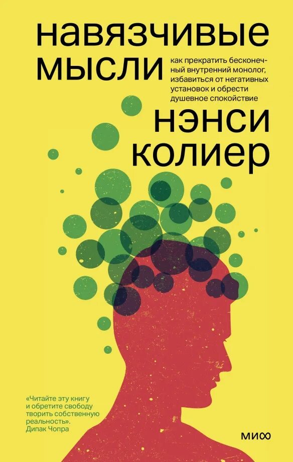 Как перестать быть ранимой и чувствительной