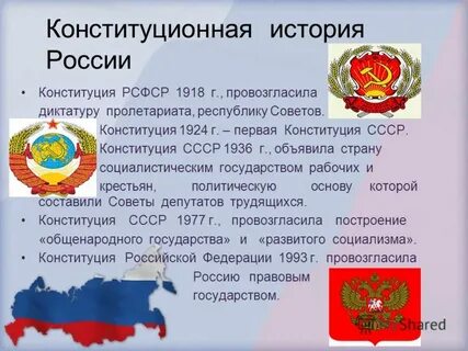 Конституционная диктатура