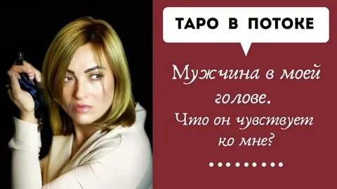 Он меня мучил