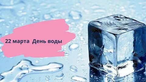Ледяная скорость