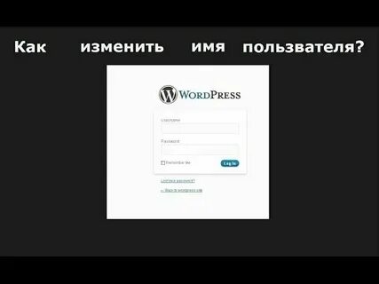 Имя пользователь 1