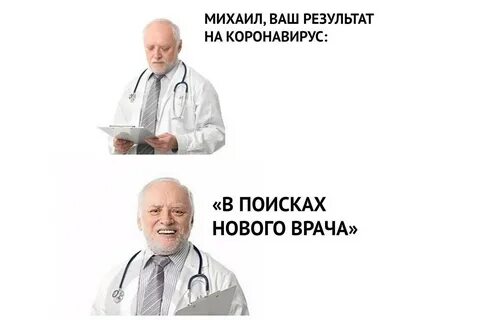 Начинающему терапевту