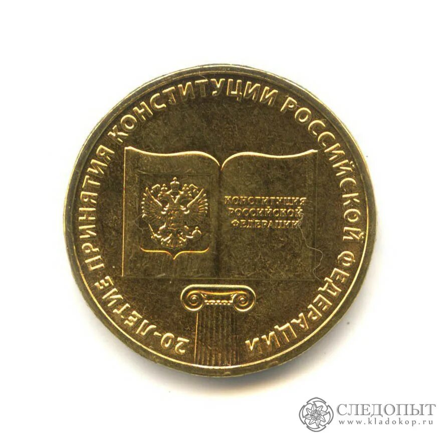 5 рублей 1812. 5 Рублей 2012 Тарутинское сражение. 5 Рублей 2012 сражение при Березине. 5 Рублей 2012 года Бородинское сражение. Монета Лейпцигское сражение.