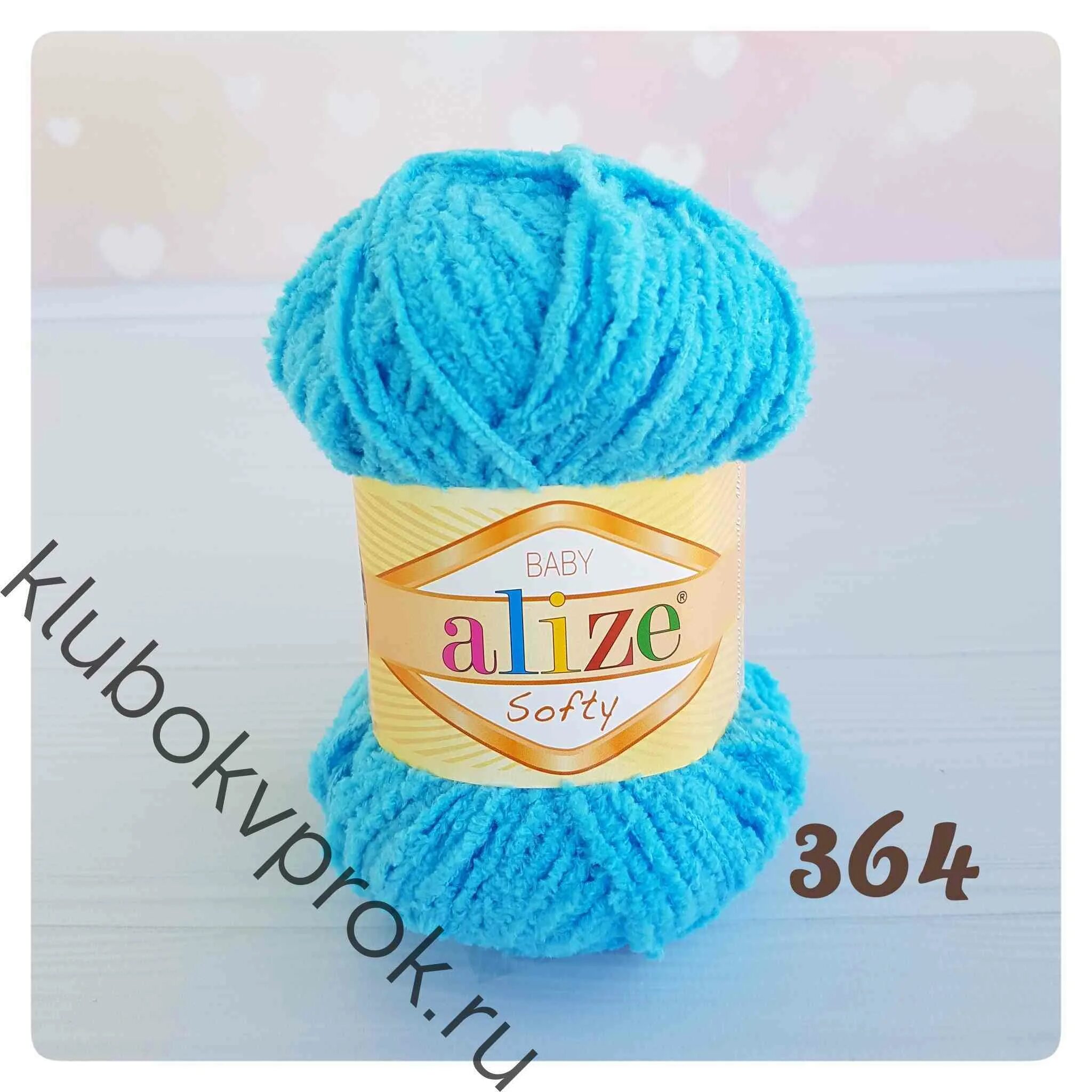 Alize softy. Ализе софти 128. softy 128 светлая бирюза. ализе софти 364 цвет. пряжа alize softy - 128 бирюза.