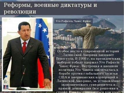 Диктатура государства