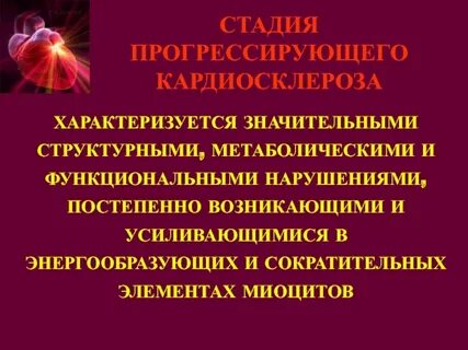 Постепенно возникать
