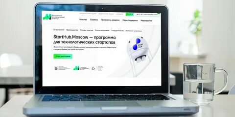 Старт хаб
