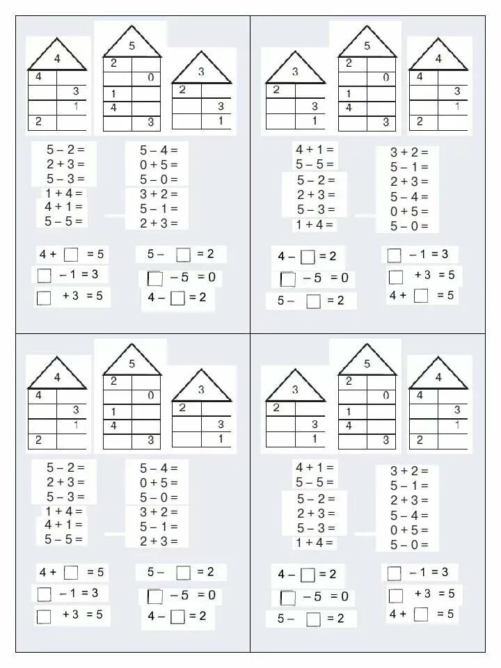Состав числа от 1 до 10 домики. Состав чисел 1 класс математика до 10. Состав числа 5 засели домики. Состав числа от 1 до 10 таблица.