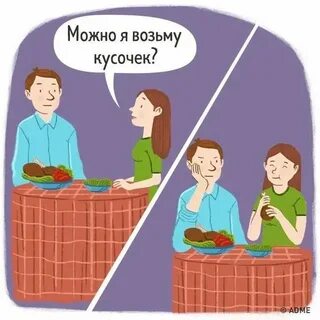 Поставь которая была перед этим