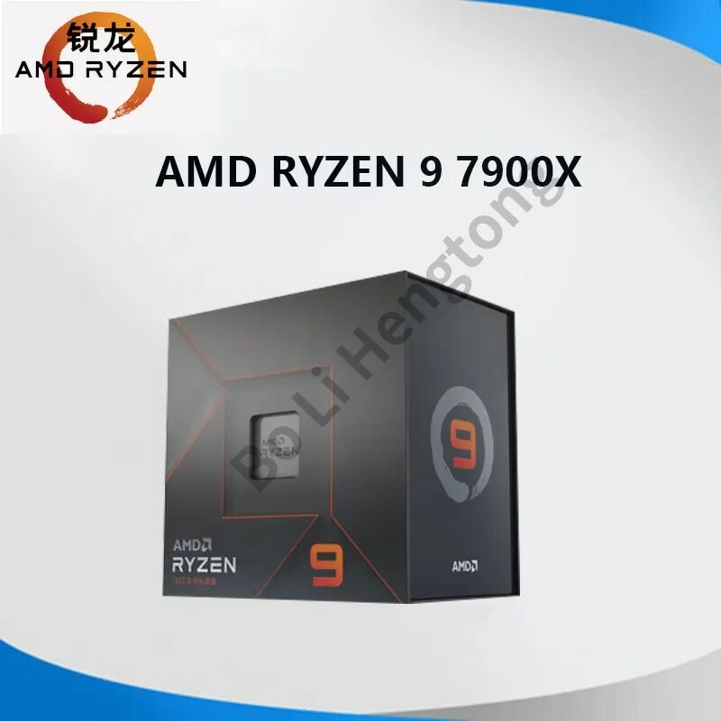 Amd ryzen 9 7950x am5. Процессор Box. AMD Ryzen процессоры старые. Процессор AMD Ryzen 9 7950x, socketam5. АМД процессоры Ryzen фото.