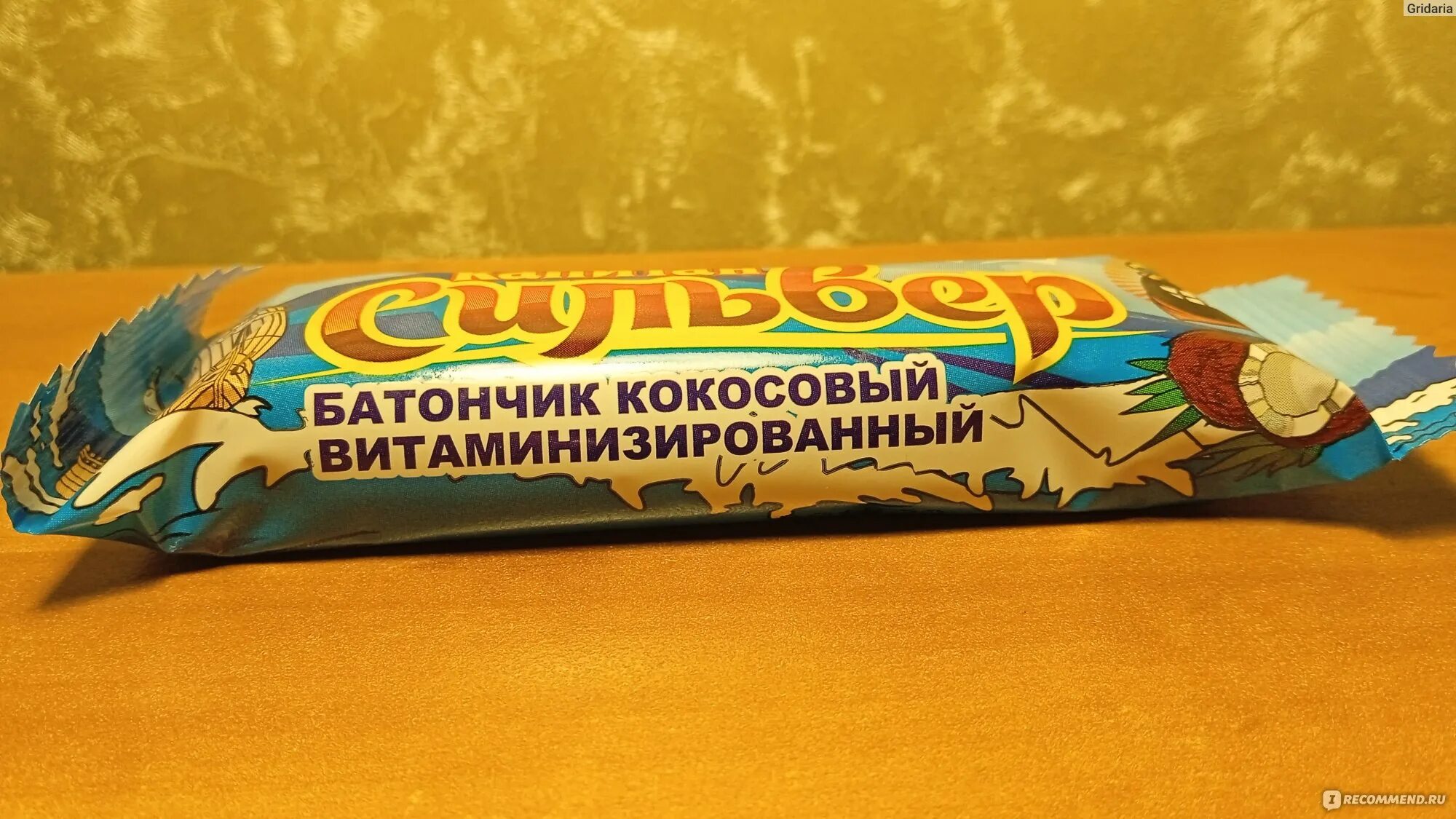 Протеиновый батончик soj. Протеиновый батончик с вишней. Батончик протеиновый effort sport 40г. Батончик "protein" протеиновый с малиной "виталад". Батончик спб.