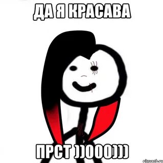 О да я к
