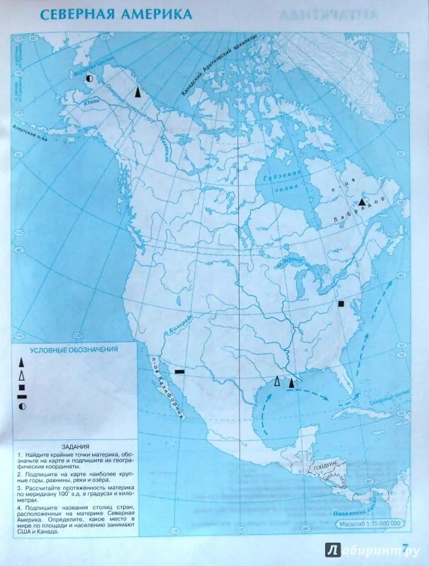 Контурная карта по географии 7 класс дрофа. Контурная карта 7 класс ,стр7 Северная Америка. Карта Северной Америки география 7 класс контурные карты. География седьмой класс контурные карты Северная Америка. Контурные карты 7 класс география Дрофа Северная Америка.