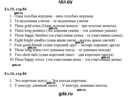 Решебник по английскому 9 класса афанасьевой