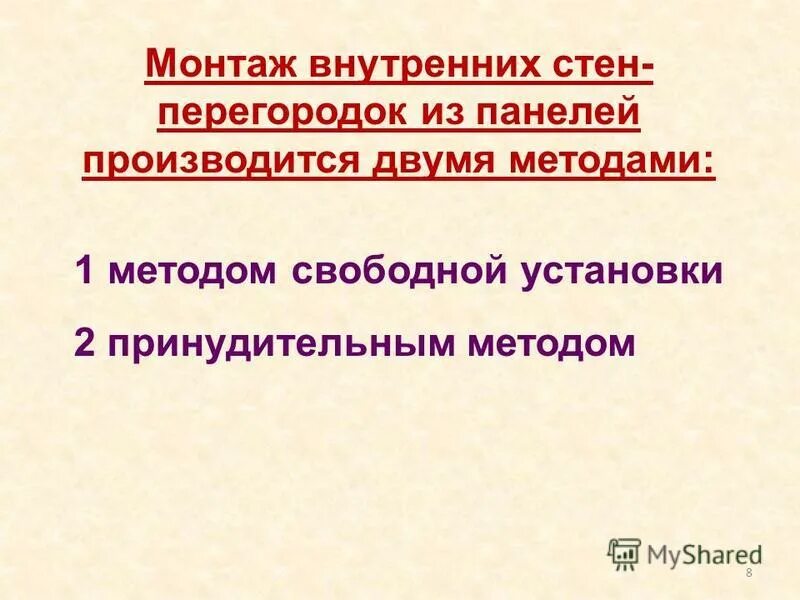 задать свободный. права на свободную активность человека. задать свободный. свободное место на диске linux. как установить кумир на линукс.