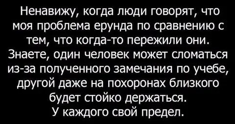 Перепутал человека с другим