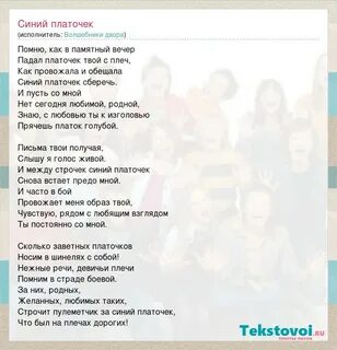 Минусовка песни можно я с тобой