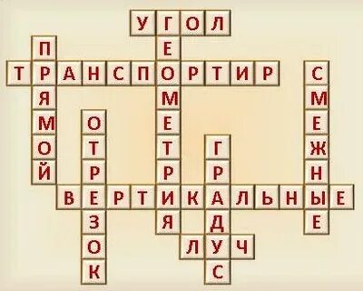 Геометрические кроссворды 7