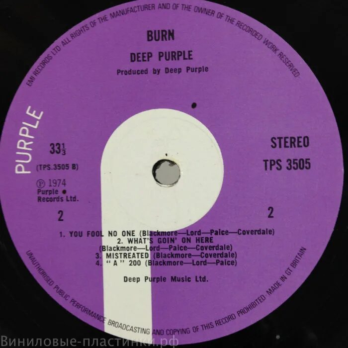 Deep purple burn песня. Deep purple burn 1974 lp. burn deep purple винил. deep purple пластинка. deep purple 1969 обложка.