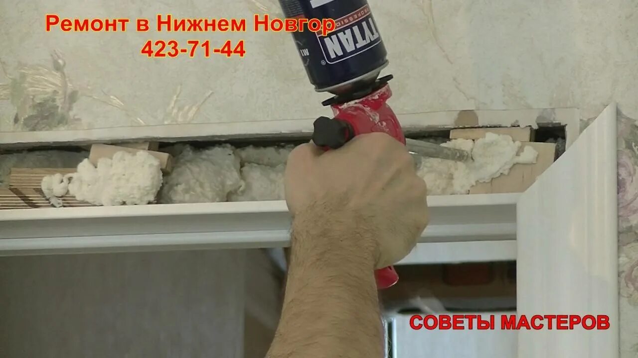 Установка межкомнатных дверей. Монтаж наличников. Дверной проем с добором. Доборная доска для межкомнатных дверей. Наличники на пену.