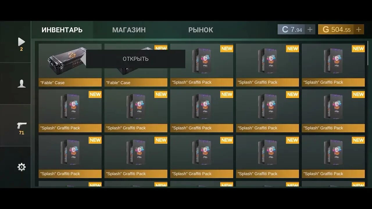 Case simulator codes. Кейс симулятор стандофф 2 1 кейс. case simulator standoff 2. промо в кейс симулятор для стандофф. кейс симулятор для standoff 2.