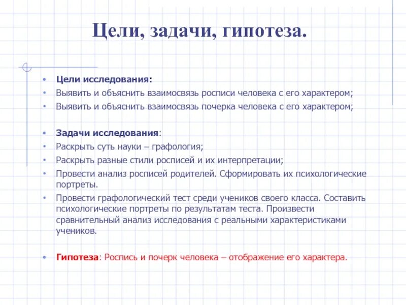 Не подделать. Установить "хозяина" подписи можно по нескольким признакам АиФ Чеб