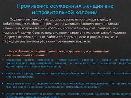Прожить заключить