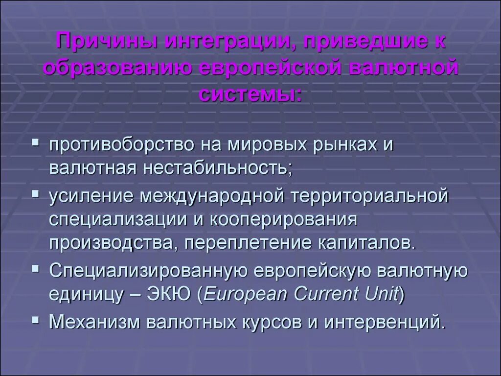 Почему для укрепления международного положения страны