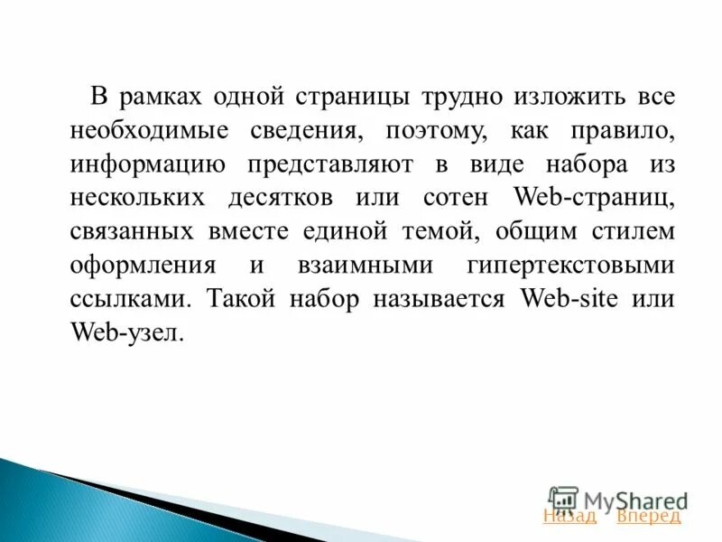 е носов трудный хлеб сколько страниц. тип трудного участника: ___. 22 страница библии. издателем журнала «христианские древности и археология». жизнь с чистого листа цитаты.