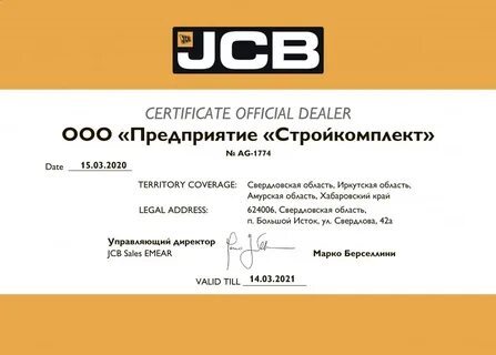 Дилеры свердловская область