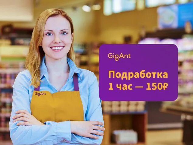 Подработка на час. Работа с ежедневной оплатой. Подработка логотип. Подработка с выплатой каждый день. Свободный график работы.