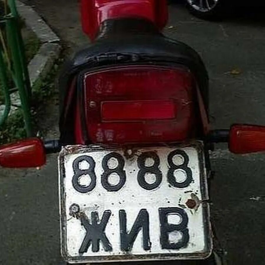 Номера иж