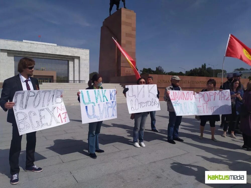Каршы ала. Митинг в бишкеке против снятия директоров школ. бишкек казиного каршы.