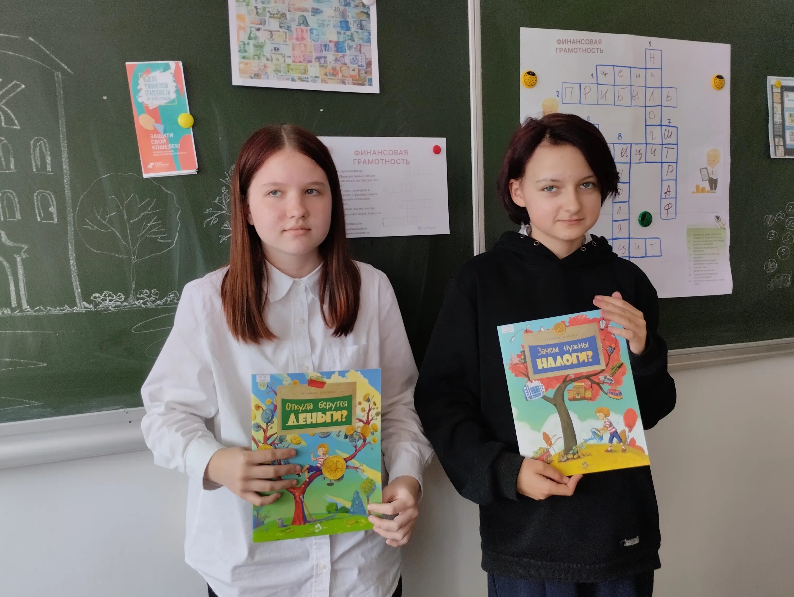Новая школа 2020 года. Головинская школа. Директора новотырышкинской сош. Уральский егэ центр екатеринбург. Новая школа 2020 года.