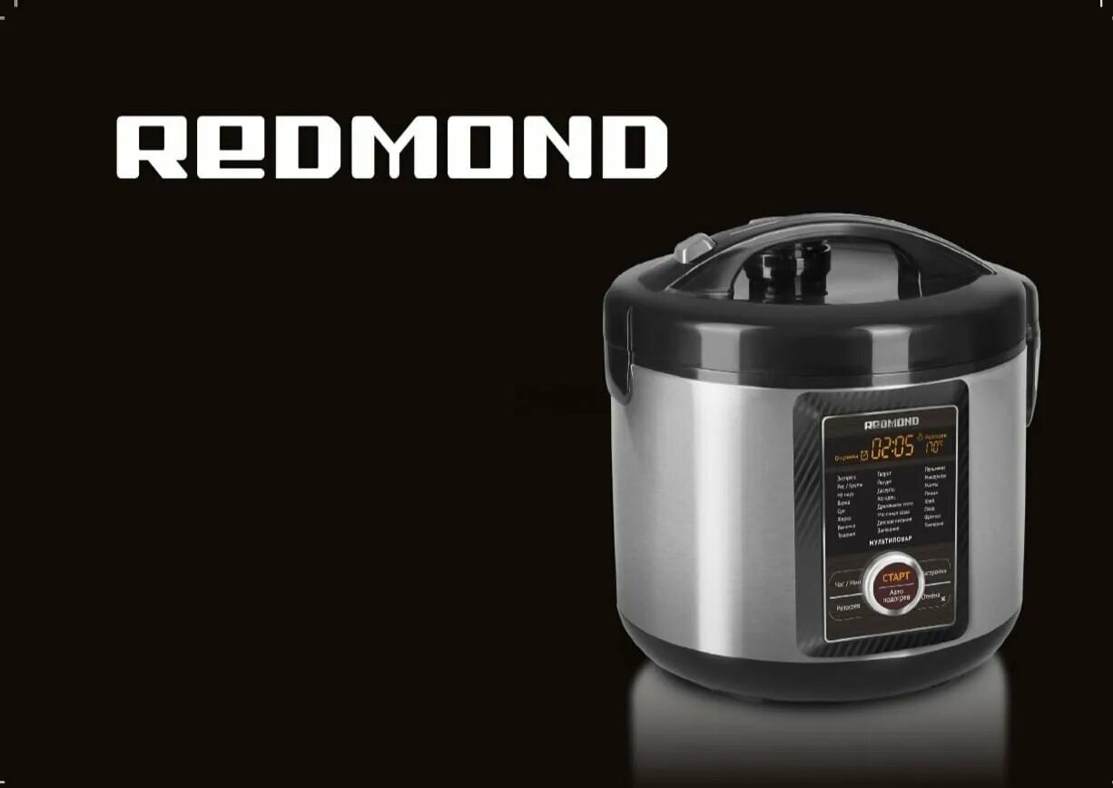 Rmc m13. Мультиварка redmond rmc-m23. мультиварки редмонд rmc 45. мультиварка redmond rmc-m225s. мультиварка redmond rmc-m1203.