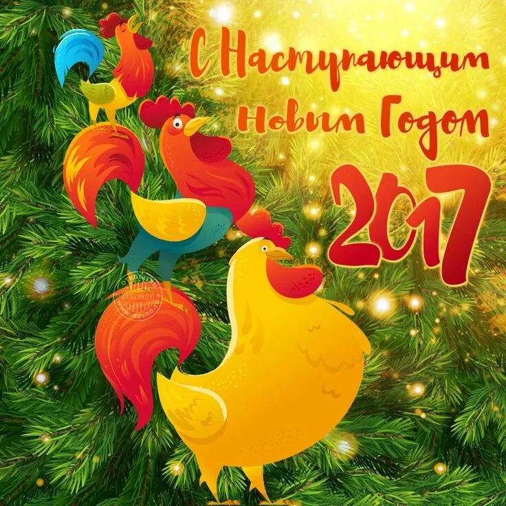 Золотые цифры. Новый год 2017. Новый год 2017. 2017 года самое новые. Поздравление с 2017 годом.