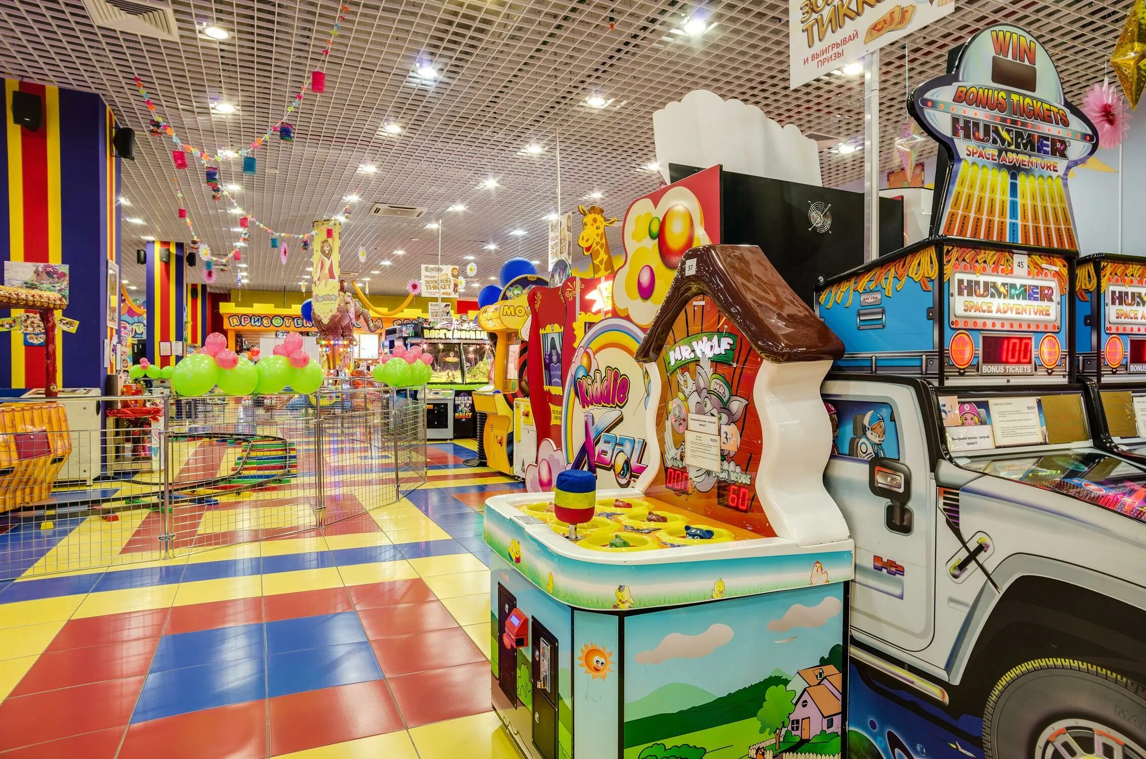 Fun city отзывы. Fun City Владивосток. Fun City Хабаровск. Fun City Хабаровск ТЦ стрелка. Fun City в Бишкеке парк.