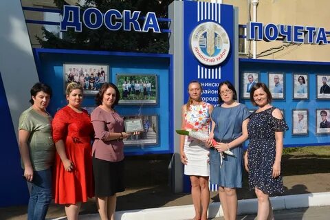 Комплексный центр ленинского